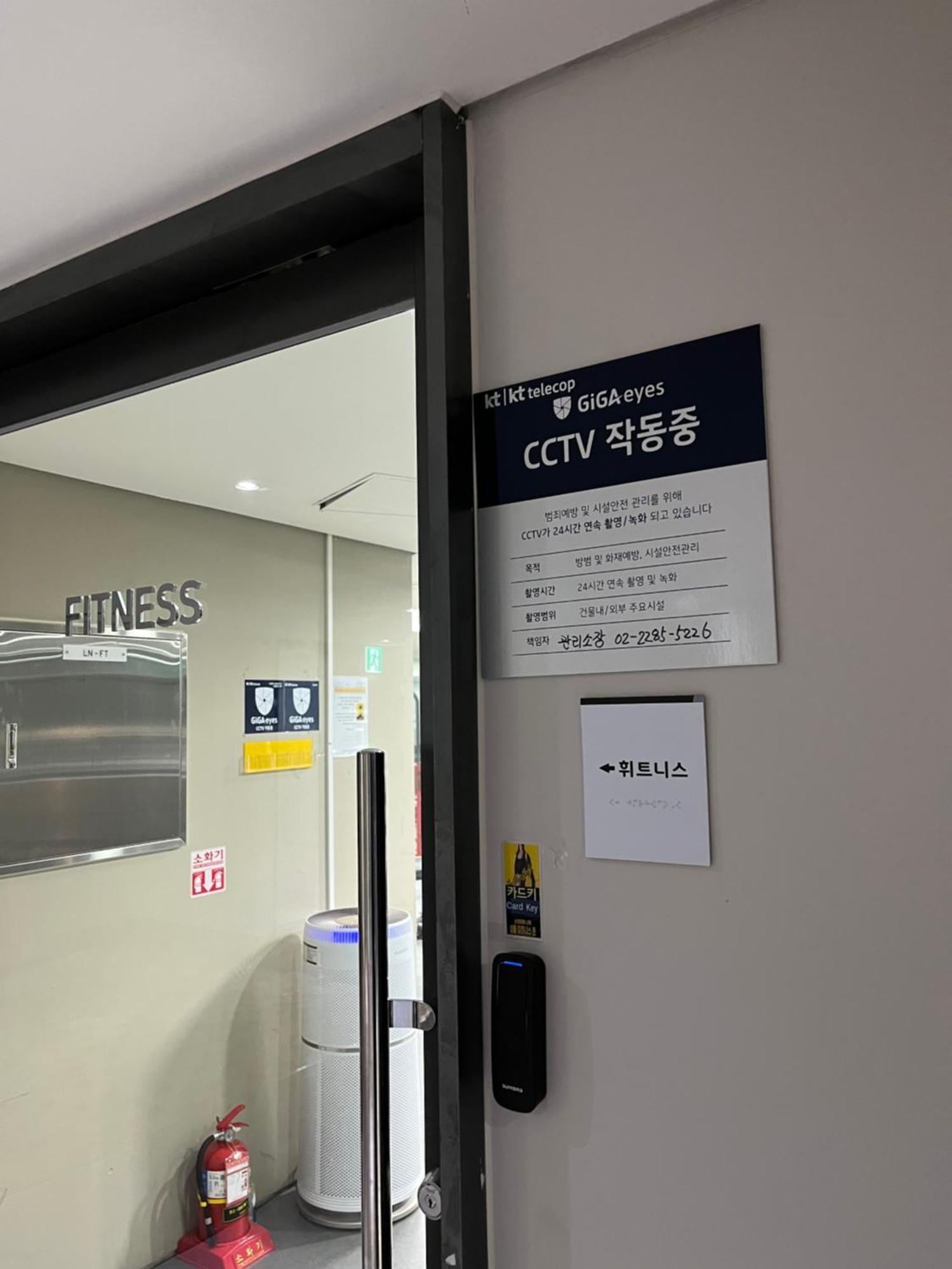 Urbanstay Myeongdong Seoul Eksteriør bilde